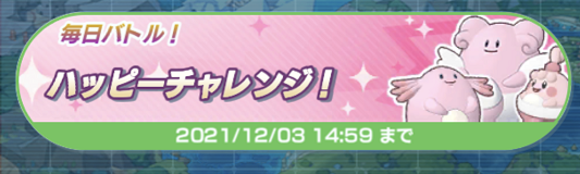 f:id:Yottue8:20211127014323p:plain