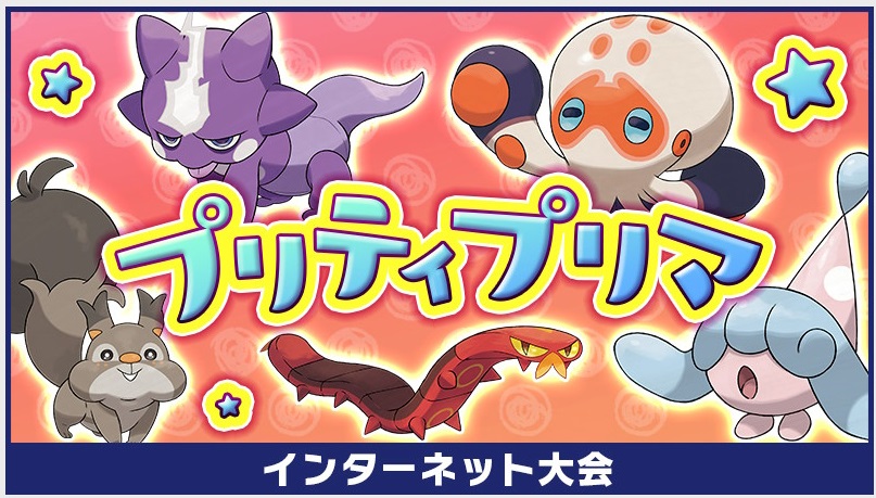 f:id:Yottue8:20211128225207j:plain