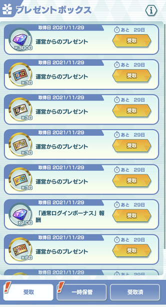f:id:Yottue8:20211130221616p:plain