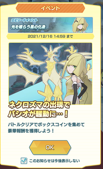 f:id:Yottue8:20211130222605p:plain