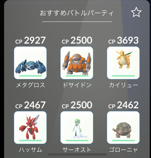 f:id:Yottue8:20211222234541p:plain