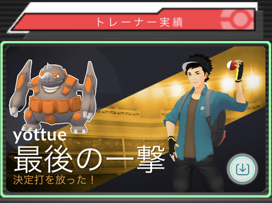 f:id:Yottue8:20211222234847p:plain
