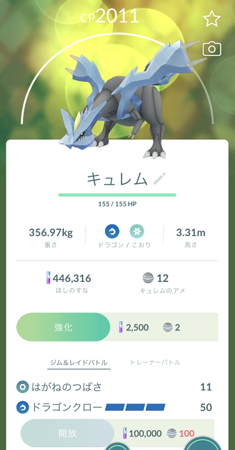 f:id:Yottue8:20211222235122p:plain