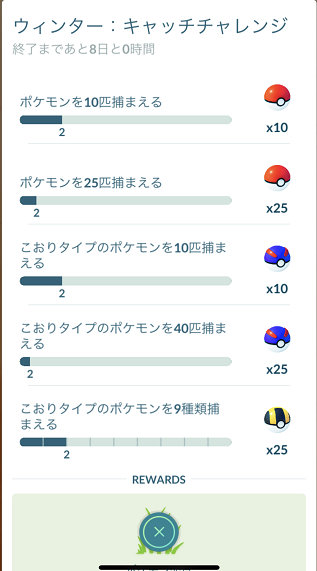 ポケモンgo カチコールとクレベースがポケモンgoに初登場 ポケモンブログ ヨットい亭 ポケモンgo カチコールとクレベースがポケモンgoに初登場 ポケモンブログ ヨットい亭