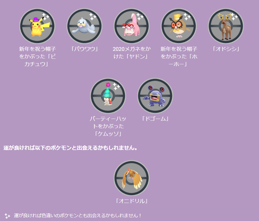 f:id:Yottue8:20211231134547p:plain