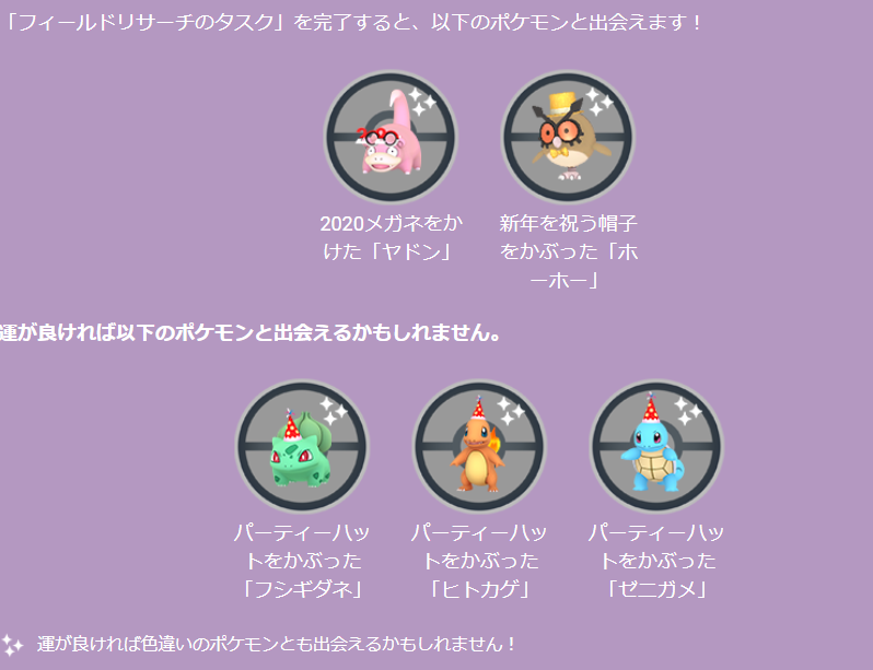 f:id:Yottue8:20211231134715p:plain