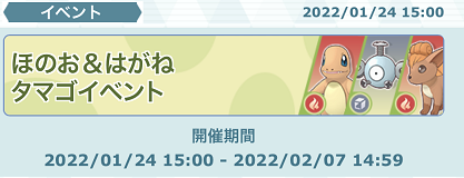 f:id:Yottue8:20220124231418p:plain