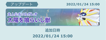 f:id:Yottue8:20220124231818p:plain