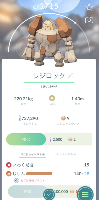 f:id:Yottue8:20220202201942p:plain