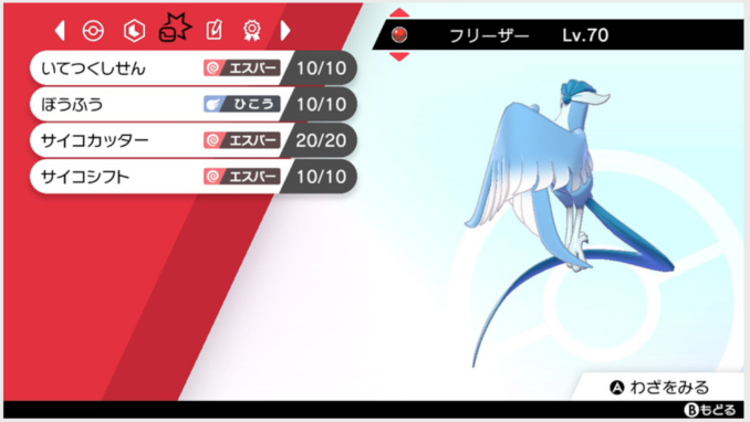 f:id:Yottue8:20220204000002p:plain