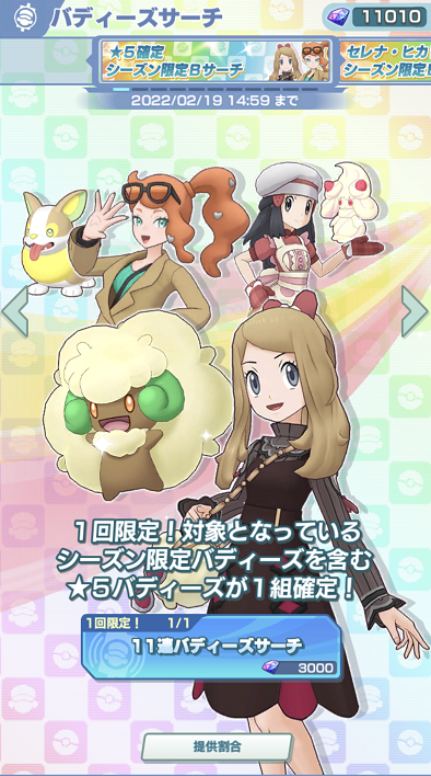 f:id:Yottue8:20220205234837p:plain