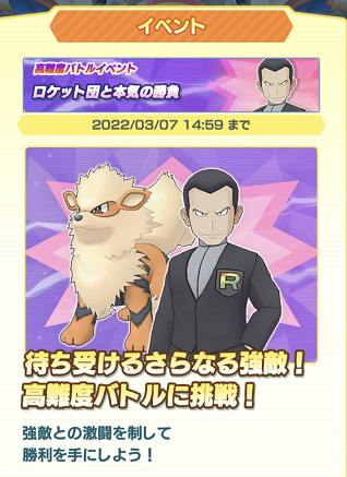f:id:Yottue8:20220217230214p:plain