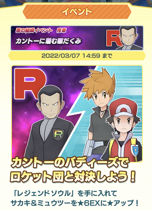 f:id:Yottue8:20220217230226p:plain
