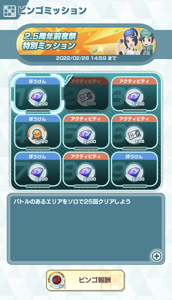 f:id:Yottue8:20220217230412p:plain