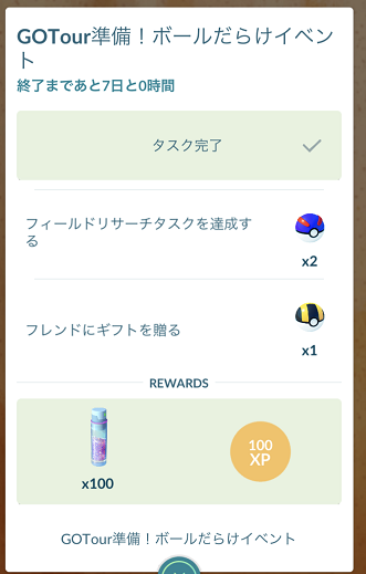 f:id:Yottue8:20220218232923p:plain
