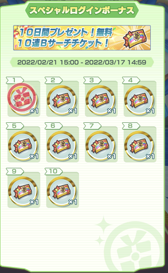 f:id:Yottue8:20220221230924p:plain