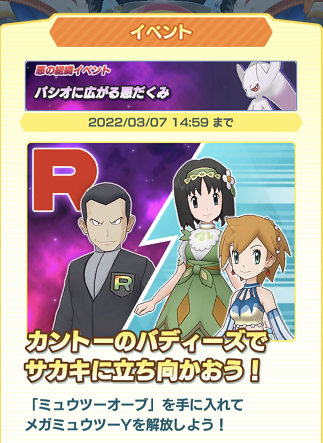 f:id:Yottue8:20220221232348p:plain