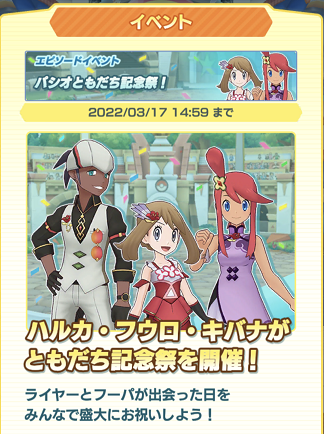 ポケモンマスターズEX ハルカ サイン色紙 backend=imagemagick;version=1;