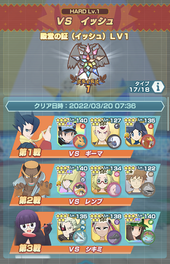 f:id:Yottue8:20220320223007p:plain
