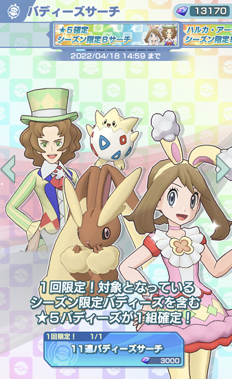 f:id:Yottue8:20220404210243p:plain
