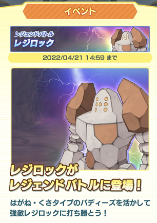 f:id:Yottue8:20220407230442p:plain