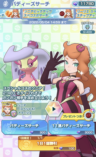 f:id:Yottue8:20220407230516p:plain