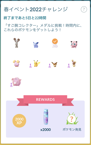 f:id:Yottue8:20220412232147p:plain