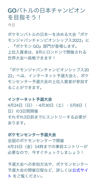 f:id:Yottue8:20220412234949p:plain