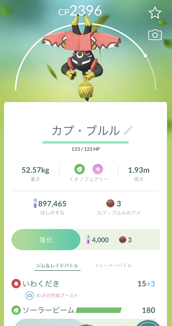 f:id:Yottue8:20220413204945p:plain