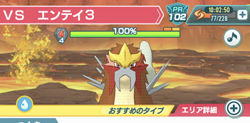 ポケマスex レジェンドアドベンチャーに挑戦するのためらっている奴いる ポケモンブログ ヨットい亭