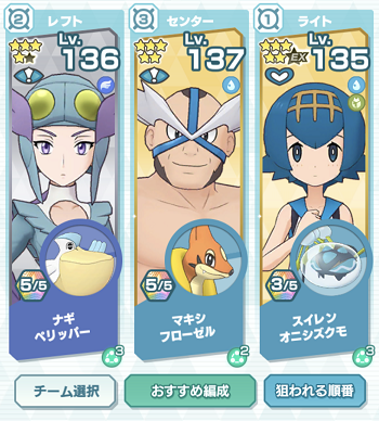 ポケマスex レジェンドアドベンチャーに挑戦するのためらっている奴いる ポケモンブログ ヨットい亭