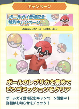 ポケモン - ボールガイ 41J35VifXKL._AC_SY200_QL15_.jpg