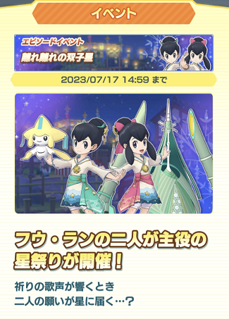 フウとラン 裂空のカリスマ PSA10 フウとラン 裂空のカリスマ PSA10