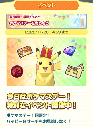 ポケモン すみっこ スヌーピー 結婚式 発表会 誕生日 お礼 ブーケトス 退職 楽天市場】スヌーピー ブーケの通販