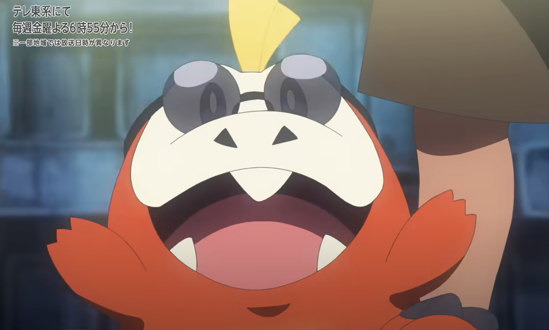 ポケカ マクドナルド プロモ ピカチュウ ホゲータ クワッス 018/M-P