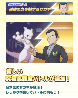 ポケモン - さばたかです s-l500.jpg