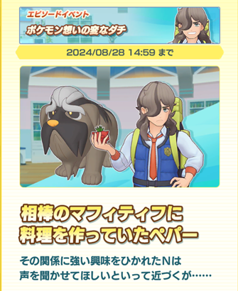 ポケモン - ぱっぴー  相談ページ Viewing Media - PocketMonsters.Net