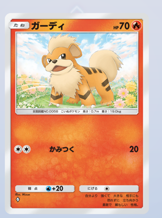 ポケポケ】「炎ポケモン大量発生イベント」開催中です！ - ポケモン