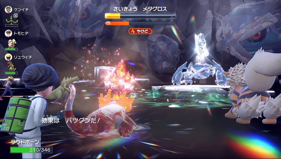 メタグロス　13枚 メタグロス (☆)[-]の価格・値段と買取相場 - ポケカジラ