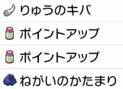 f:id:YouMashiro:20200715005006p:plain