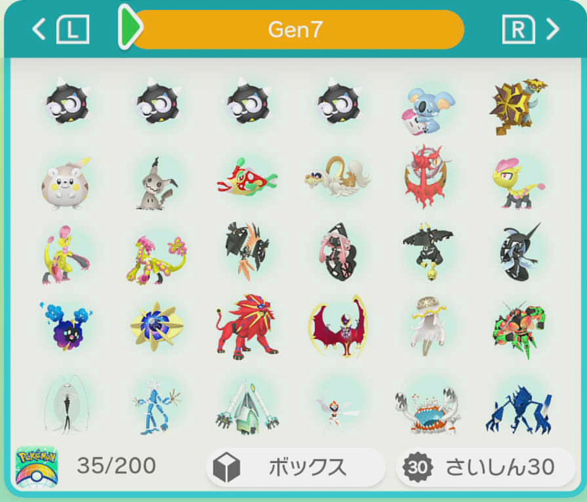 ポケモンホーム 色違い全国図鑑の進捗報告 16 1276種類 机の上のおもちゃ箱