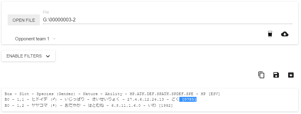 狂気 イカれた事を目論んだら 何故かプレシャス色違いヒドイデの乱数調整をしていた話 ポケモンusum 机の上のおもちゃ箱 狂気 イカれた事を目論んだら 何故かプレシャス色違いヒドイデの乱数調整をしていた話 ポケモンusum 机の上のおもちゃ箱