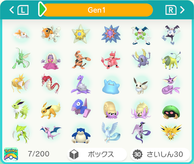 在庫有 Home直送5000円 色違い図鑑コンプ 配信や伝説色違い等々 携帯用ゲームソフト Multipasajes Travel