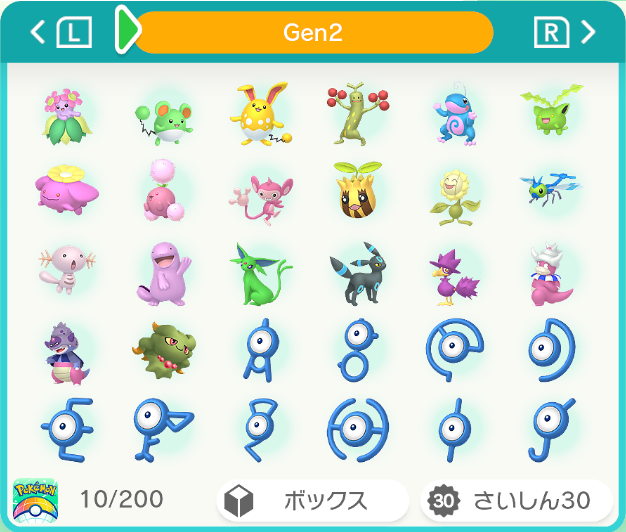 ポケモンホーム 色違い全国図鑑の進捗報告 1226 1276種類 机の上のおもちゃ箱 ポケモンホーム 色違い全国図鑑の進捗報告 1226 1276種類 机の上のおもちゃ箱