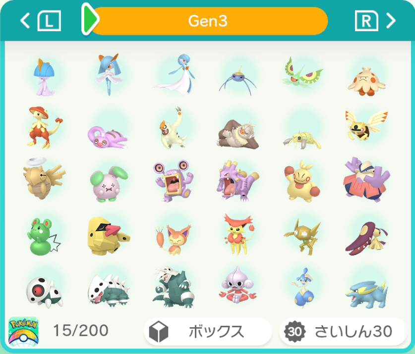 ポケットモンスター ダイヤモンド 図鑑139匹 世界有名な