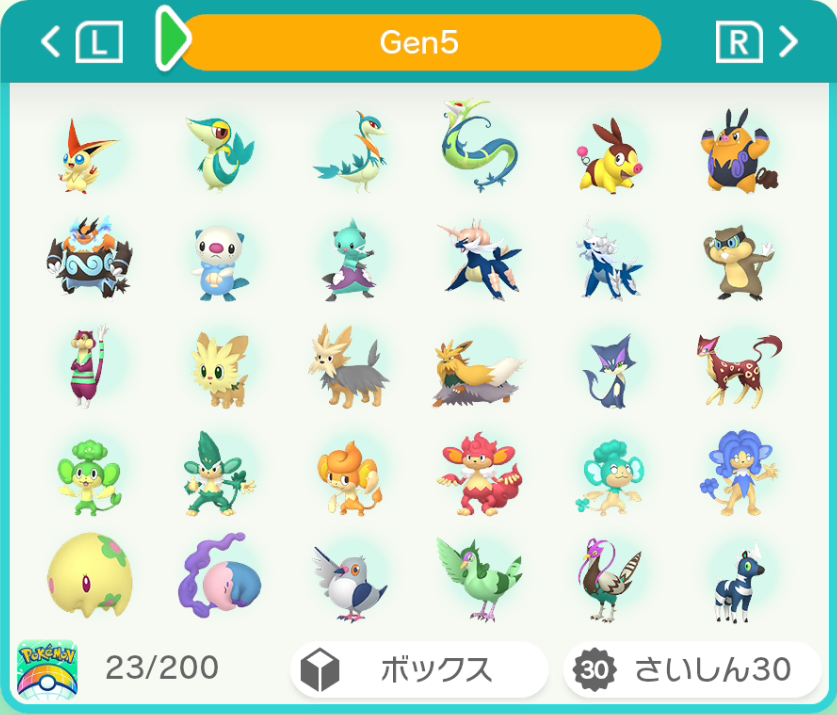 色違い ポケモン 7枚セット まとめ売り ポケモン 色違い 一覧】ポケモンZA]座るだけで色違いが出る!？ベンチ厳選の