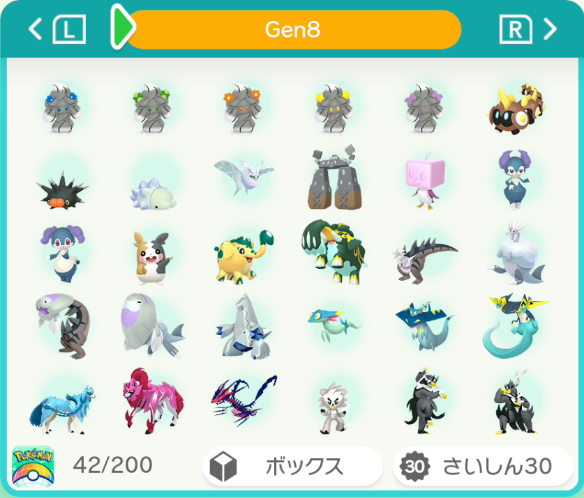 ポケモンホーム 色違い全国図鑑の進捗報告 1251 1306種類 机の上のおもちゃ箱