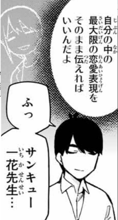 f:id:YouMeYou:20210211215509j:plain