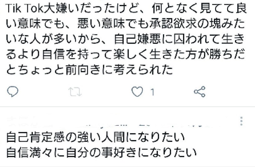 f:id:YouMeYou:20210504212257j:plain