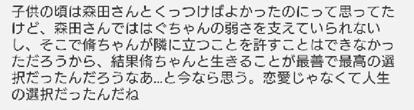 f:id:YouMeYou:20210510002708j:plain